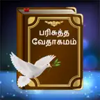 Tamil bible - story quiz games iOS Icon