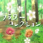 フラワーコレクション iOS Icon