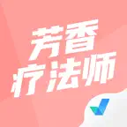 芳香疗法师考试聚题库-一站式备考 iOS Icon