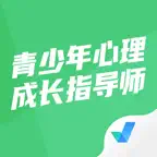 青少年心理成长指导师考试聚题库-考试神器 iOS Icon