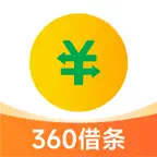 360借条-手机分期贷款现金借款信用借钱平台 icon