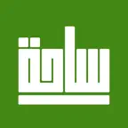 SAHA iOS Icon