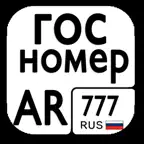 Гос номер AR iOS Icon