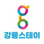강릉스테이(강릉시 숙박 예약 서비스) iOS Icon