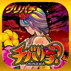 [グリパチ]チバリヨ-30 iOS Icon