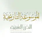 الموسوعة التاريخية iOS Icon