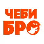 ЧебиБро iOS Icon