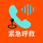 EmergencyCalls iOS Icon