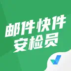 邮件快件安检员考试聚题库-备考神器 iOS Icon