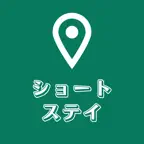 ショートステイを探すための地図アプリ:介護 疲れ 負担 施設 iOS Icon
