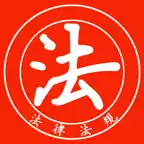 法律法规速查手册-全国性+地方性法律法规文库大全 iOS Icon