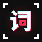 悬浮提词器 -口播直播题词器 icon