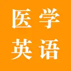 探词医学 iOS Icon