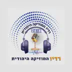 רדיו המוזיקה היהודית iOS Icon