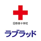 献血Web会員サービス ラブラッド icon