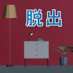 友人の家からの脱出 iOS Icon