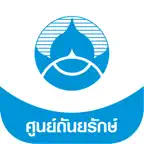 Thanyarak ศูนย์ถันยรักษ์ icon