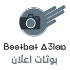Boothat A3lan - بوثات اعلان iOS Icon