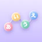 もじつなぐ:認知症 発達障害の方の脳トレゲーム 集中力向上 iOS Icon