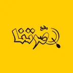بصرتنا iOS Icon