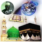 Guzurin Mahajjata iOS Icon