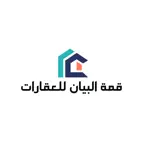 قمة البيان iOS Icon