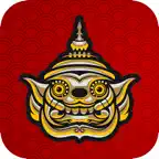 Thai lotto หวย ออนไลน์ icon