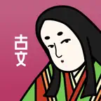 古文の王様-高校 古文単語・漢文単語を暗記する単語帳アプリ iOS Icon