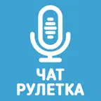 Голосовой чат рулетка Некто Ми iOS Icon