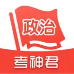高中政治-考神君知识点同步辅导 iOS Icon