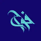 FAWAAH iOS Icon