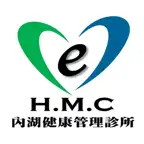內湖健康管理診所 icon