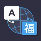 ‎Translator - AI Translate icon