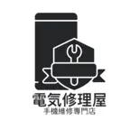 Electric Repair House iOS Icon