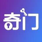 奇门遁甲-从真版：带断法提示、案例实战的奇门综合起局工具 iOS Icon