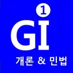 공인중개사 시험의 기출지문 개념완성(1차)-기지개 icon