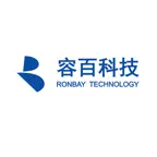 容百EMMS iOS Icon