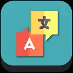 Language Translators iOS Icon