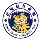 北埔印象 iOS Icon