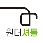 원더셔틀 iOS Icon