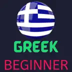 Greek Learning - Beginners iOS Icon
