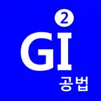 공인중개사 시험의 기출지문 개념완성(공법)-기지개 icon