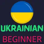 Ukrainian Learning - Beginners iOS Icon