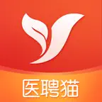 医聘猫医疗招聘求职人才网 icon