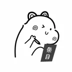 Entry Memo iOS Icon