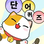 Word Quiz-워드게임 iOS Icon