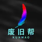 废旧帮 Icon