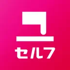 ユビレジ セルフ iOS Icon