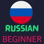 Russian Learning - Beginners iOS Icon