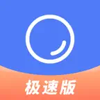 聚货通极速版 Icon
